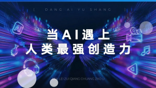 变大的时候